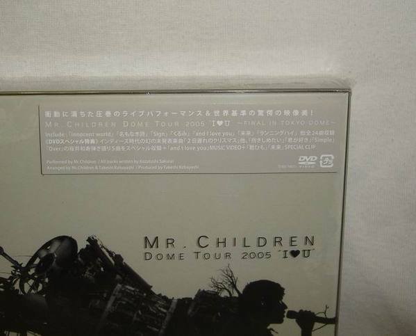 Mr.Children Dome Tour 2005 I Love U Final in Tokyo【日版2 DVD】全