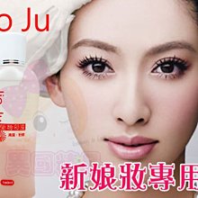 Jio Ju 嬌茹 晶瑩粉彩液 160ml 新娘秘書 新娘妝專用 身體水粉【特價】§異國精品§