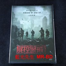 [DVD] - 屍控警戒 Redcon-1 ( 台聖正版 )