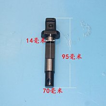 精頂電動工具配件 修理65電鎬配件 65電鎬止動杆 自鎖串銷彈簧套 W1073-200109[385354]