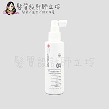 立坽『免沖洗調理』AntidotPro 4號 頭皮控敏精華液120ml HS09