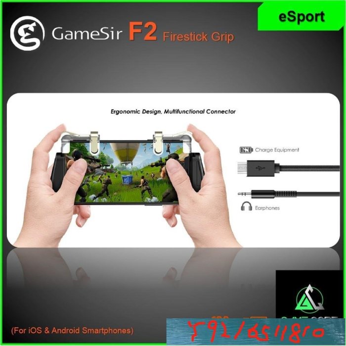 Gamesir F2 FIRESTICK 手機遊戲 L1 R1 手柄, 用於移動 FORTNITE PUBG 值班 Y1810