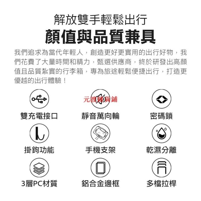 回饋10%蝦幣  Lydsto 鋁框多功能旅行箱 20吋/26吋（附保護套） 德國工藝PC材質 行李箱 鋁合金行李箱【元渡雜貨鋪】