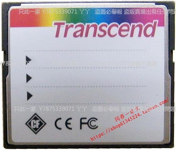 【熱賣下殺價】Transcend創見 CF 4G 工業級CF卡 4GB TS4GCF170  法蘭克工控數控