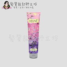 立坽『造型品』得洲公司貨 KEUNE肯葳 極限101(定型10；光澤1)150ml (限量版) IM11