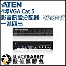 數位黑膠兔【 ATEN VS1204T 4埠VGA Cat 5 影音 訊號分配器 一進四出 】 輸入 訊號 輸出