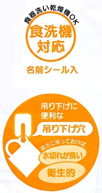 日本製 Skater Disney Tusm Tusm 兒童喝水杯 漱口杯(黃色) 200ml