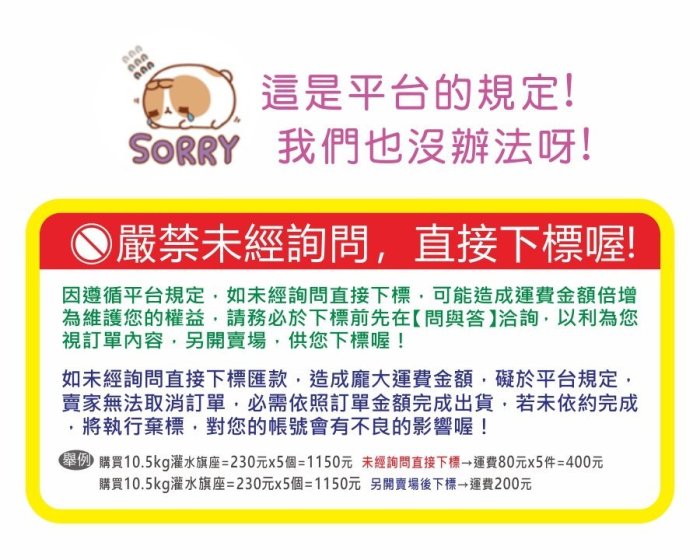 指揮棒 不鏽鋼伸縮桿 學校導護旗 旅行社引導旗 活動指揮棒 樂隊 表演 指揮 教鞭 教學桿 教學杆 交通指揮棒 飄揚廣告