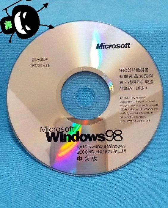 [魔碟] 懷舊作業系統 - 原版 WINDOWS 98 中文版 第2版