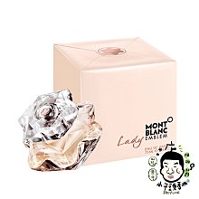 《小平頭香水店》Mont Blanc Lady Emblem 同名 女性淡香精 75ml