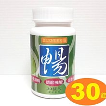 商品縮圖-1