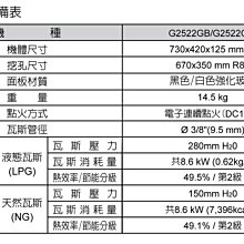 商品縮圖-8