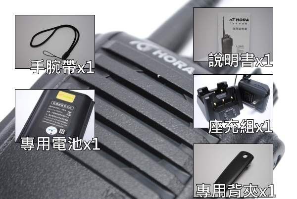 『光華順泰無線』 台灣製 HORA S-730 IP73 UHF 無線電 對講機 防水 防塵耐摔 餐飲 保全 工程 賣場