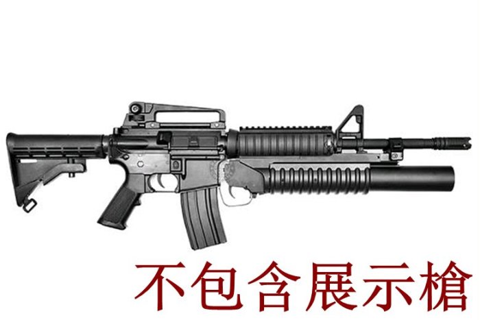 [01] BELL M203 榴彈 發射器 附 瓦斯榴彈 ( 生存遊戲火箭筒榴彈砲散彈槍子母彈達姆彈武器子彈飾品擺飾