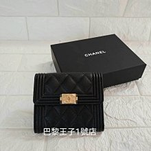 【巴黎王子1號店】《CHANEL》香奈兒 A80734 Boy 黑色 金釦 扣式 荔枝皮 牛皮 三摺短夾 ~預購