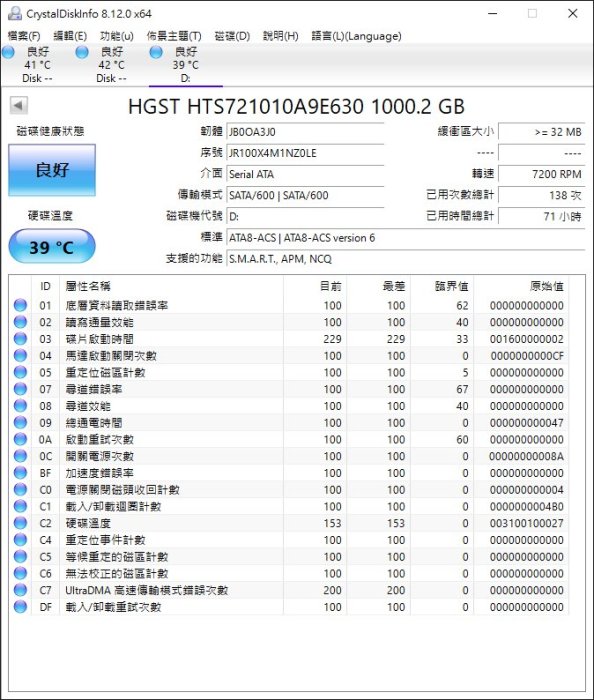 微星 MSI Vortex G65 i7-6700K GTX1080M 8GB x2 無作業系統 無保固