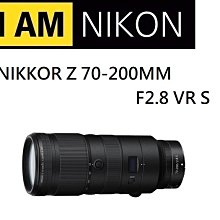 名揚數位【歡迎詢問貨況】NIKON  Z 70-200mm F2.8 VR S 望遠鏡頭 國祥公司貨 一年保固