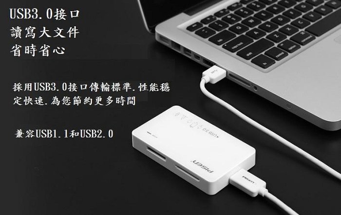 (高點舞台音響)USB3.0五合一讀卡機高速SD卡TF迷你MS XD M2多功能CF卡萬能讀卡器通用micro sd