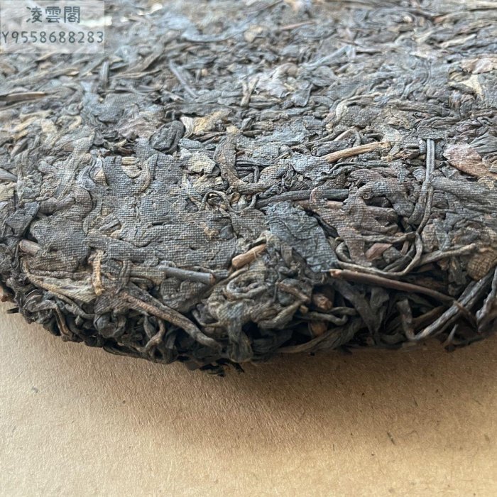 【陳茶 老茶】70年代早期雲南易武同慶七子餅同慶號 藥香味普洱生茶 木香陳香味