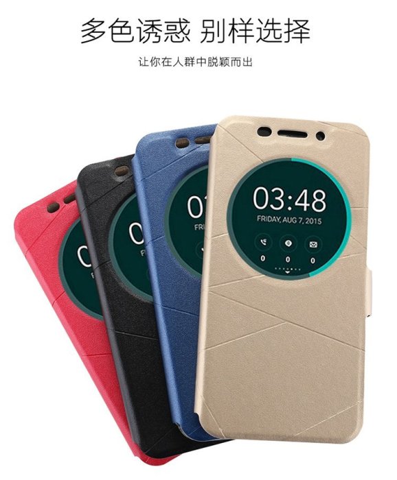 ASUS Zenfone 5皮套 華碩Zenfone 5 (A500)皮套 智慧視窗皮套