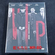 [DVD] - V.I.P. VIP ( 台灣正版 )