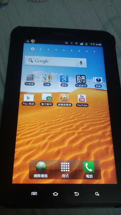 【強強二手商品】Samsung Galaxy Tab2 7寸螢幕 3G P3100 平板手機 內建 8G