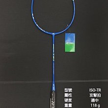 (台同運動活力館) YONEX ISOMETRIC TR【攻擊拍】【重訓拍】羽球拍 ISO-TR