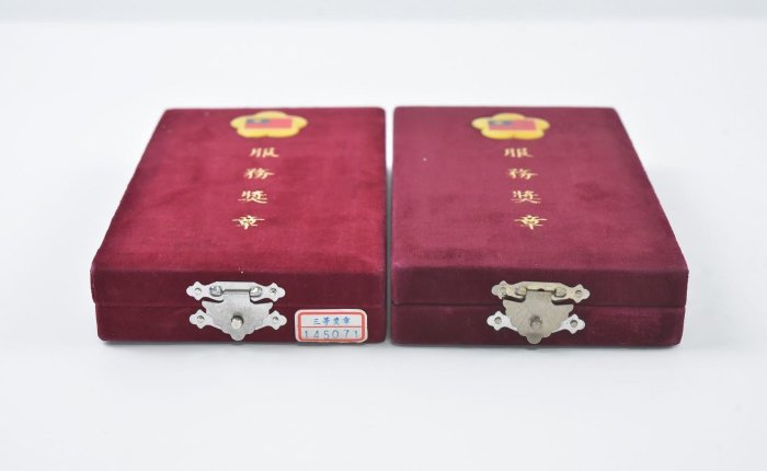 《玖隆蕭松和 挖寶網G》A倉 收藏 二等服務獎章 三等服務獎章 共 2入 盒裝 (12797)