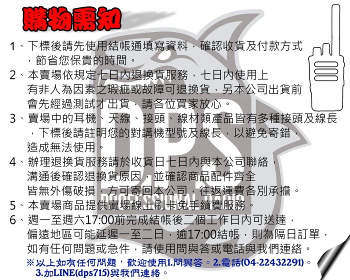 ~大白鯊無線~HORA F-50VU 雙頻對講機 通過IPX6防水認證 專業防水 堅固耐摔 無線電F50