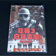 [DVD] - 狂暴3：白宮淪陷 Rampage 3 : President Down ( 得利公司貨 )