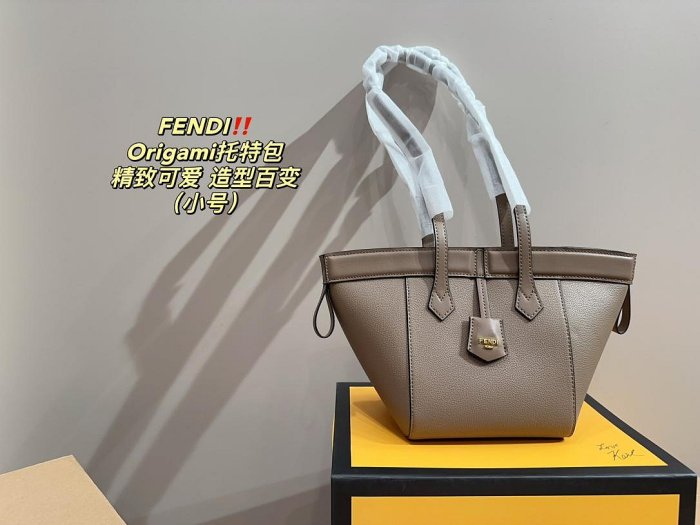 【King女王代購】 FENDI 芬迪 新款Origami壓花托特包 折起來是個水桶包 單肩包 尺寸15.20