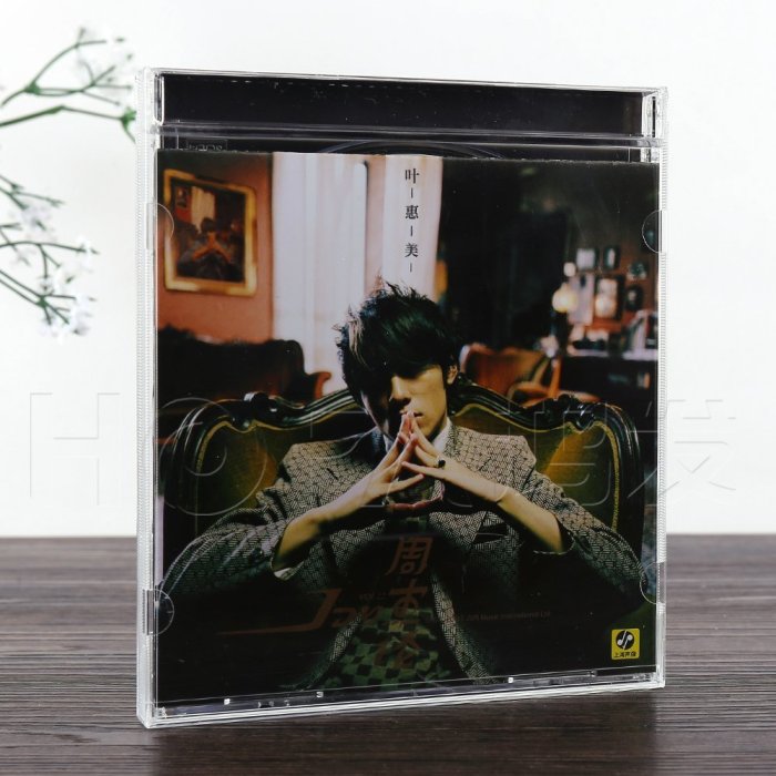 現貨 新索正版 JAY第4張專輯 周杰倫：葉惠美 CD周杰倫專輯時光光碟