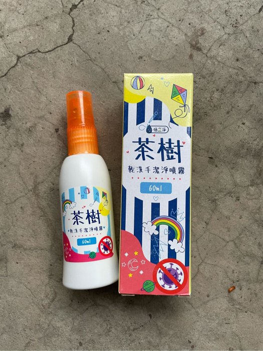 現貨 倍立淨 無酒精茶樹乾洗手抗菌噴霧60ml  手部清潔