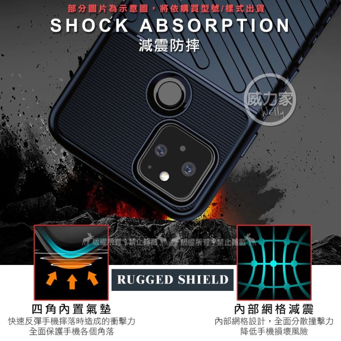 威力家 RUGGED SHIELD 雷霆系列 紅米Redmi Note 9 Pro 軍工氣墊減震防摔手機殼 保護殼 背蓋