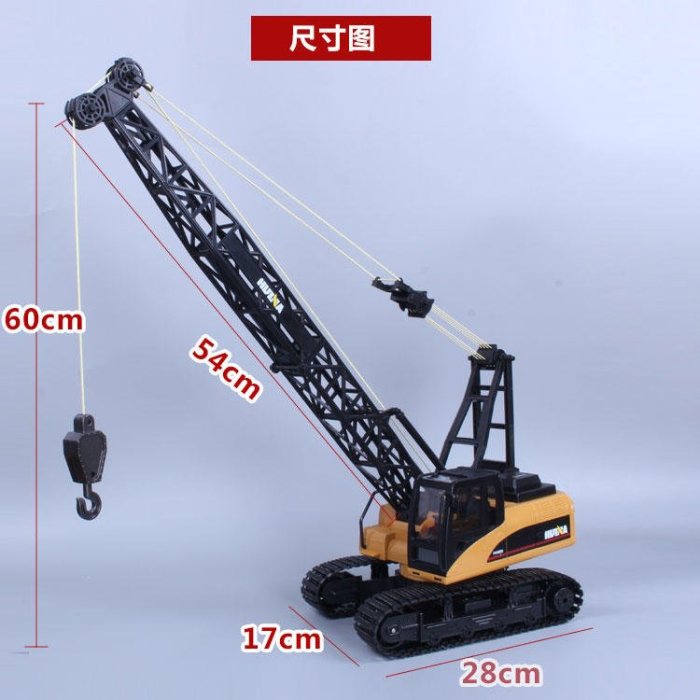 創億RC 現貨1572 1:14 2.4G十五通道吊塔工程車 吊車 遙控 工程車 合金