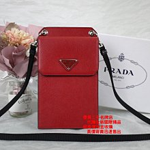 優買二手精品名牌店 PRADA 2ZH068 黑 紅 防刮 牛皮 肩背包 斜背包 手機包 證件 信用卡 套 包 夾 全新