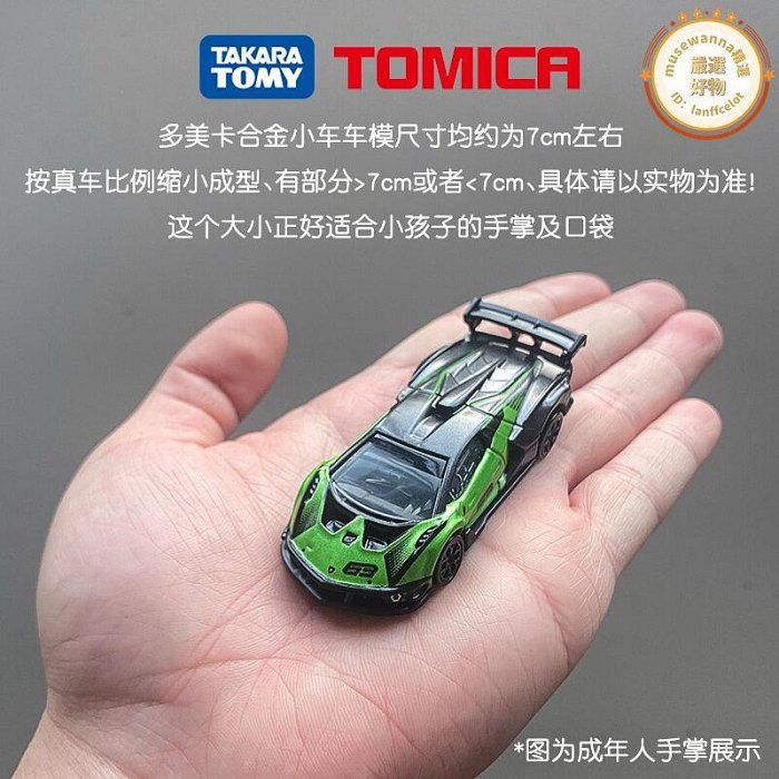 tomy多美卡小汽車模型合金車tomica仿真黑盒gt玩具男