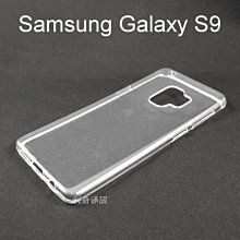 超薄透明軟殼 [透明] Samsung Galaxy S9
