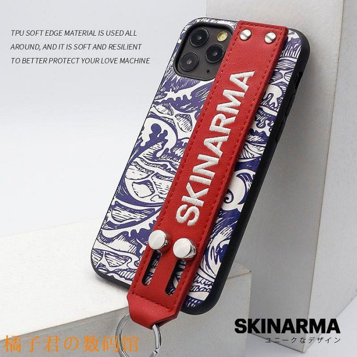 【橘子君の數碼館】Skinarma手機殼適用蘋果XRiPhone11promax腕帶防摔華為P30PRO潮牌