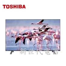 **新世代電器**請先詢價 TOSHIBA東芝 50吋六真色PRO杜比視界全景聲4K安卓液晶電視 50C350KT