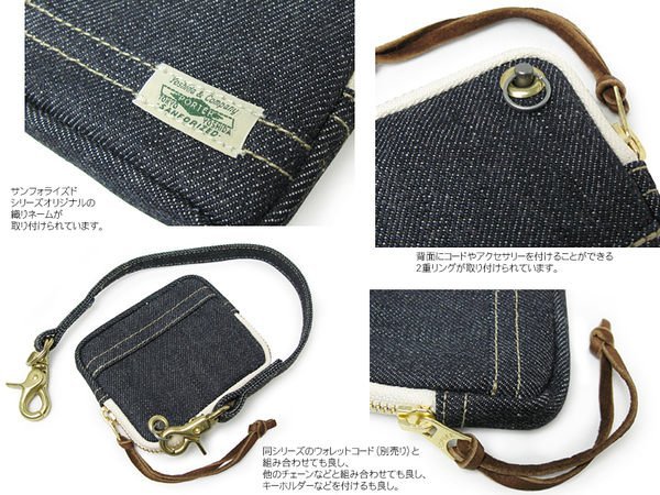 【樂樂日貨】日本代購 吉田PORTER SANFORIZED DENIM 零錢包 646-08434 保證真品