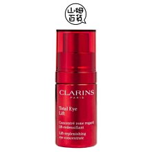 『山姆百貨』CLARINS 克蘭詩 全效眼霜 盒裝 15ml