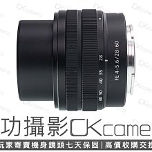 成功攝影 Sony FE 28-60mm F4-5.6 中古二手 輕巧實用 超值入門 標準變焦鏡 台灣索尼公司貨 保固七天 28-60