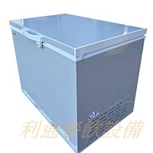 《利通餐飲設備》冠捷 寬桶-灰色 3.4尺冷凍櫃 冰櫃 冷凍櫃 上掀式冷凍櫃 掀蓋式冰箱