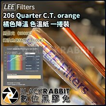 數位黑膠兔【 LEE Filters 206 Quarter C.T. orange 1/4 橘色降溫 色溫紙一捲裝 】