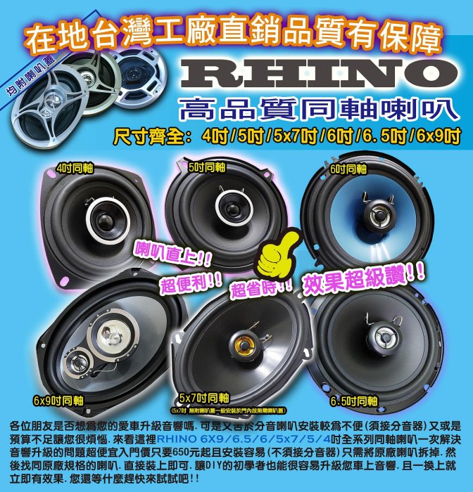 全系列音響改裝材料 鈍銅接地座料(小)正CNC加工品 ↓↓↓↓小接地座 下標區↓↓↓↓