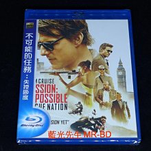 [藍光BD] - 不可能的任務5：失控國度 Mission Impossible Rogue ( 得利公司貨 )