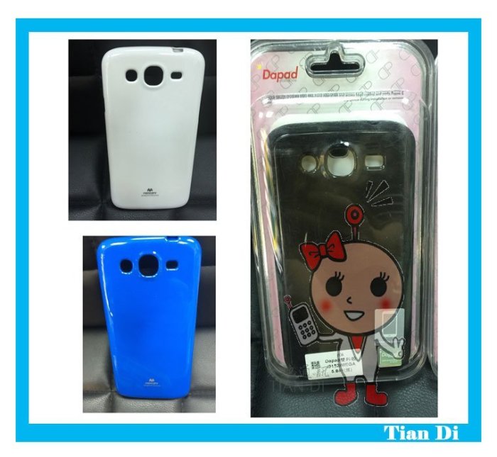 台中天地通訊 手機輕鬆購*SAMSUNG S4 I9500 I9152 I9200 手機殼 背蓋殼【公司貨】全新供應~