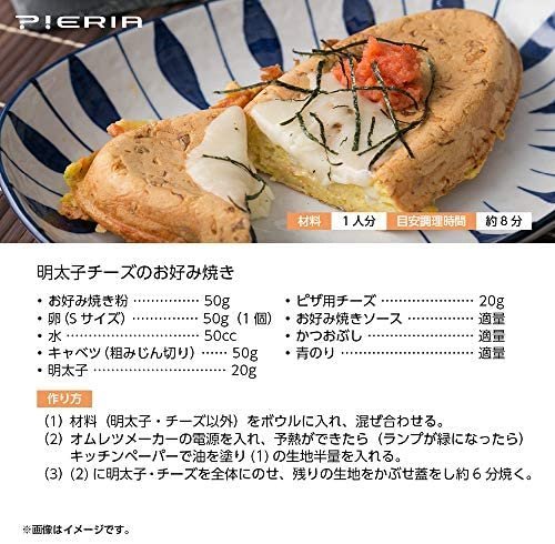 日本 DOSHISHA 歐姆蛋製作機 蛋包飯 蛋捲機 蛋捲 歐姆蛋 法國吐司 煎蛋機  TSH-702❤JP