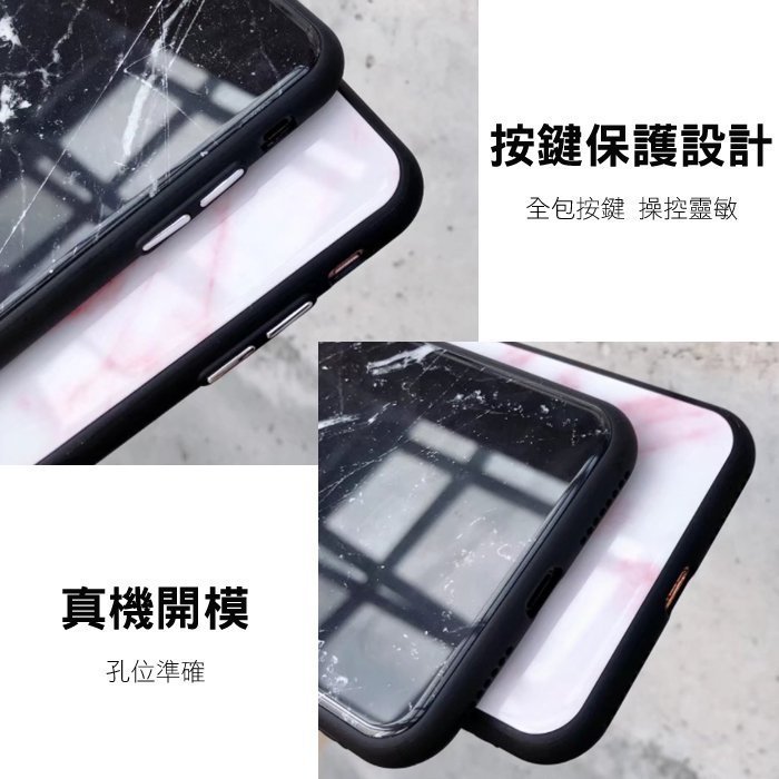 iPhone Xs Max X 6 7 8 6s Plus SE2 SE3 手機殼 大理石紋玻璃殼 TPU軟邊 玻璃背蓋